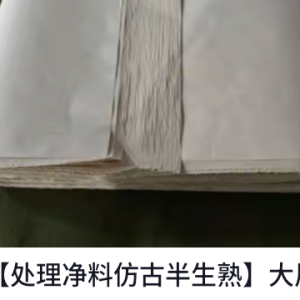 Da Feng Tawn/大风堂精制毛笔
