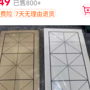 【墨韵生纸】大风堂加厚古法