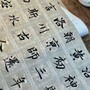 【处理净料仿古半生熟】大风堂书画纸