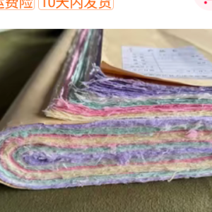传统工艺加厚万年红冷金长卷春联纸半生半熟婚庆红纸婚礼对联