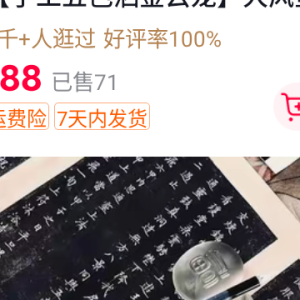 手写福字加厚斗方过年门贴万年红对联纸空白春联批发龙凤呈祥
