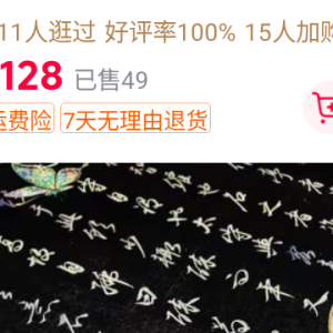 纯竹浆米字格毛边纸毛笔字纸书法练习纸米格9cm28格 仿古批发