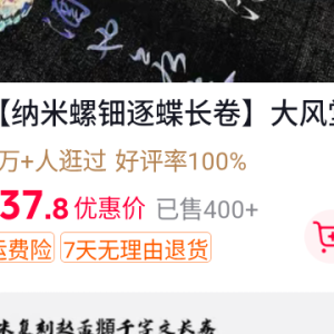 70张机制无格毛边纸培训毛笔书法练习半生熟黄毛边仿古纸手写