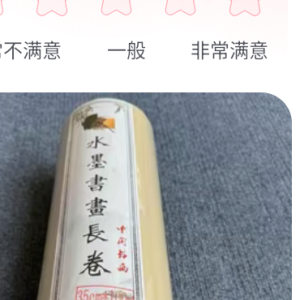 【半生熟团扇】大风堂半生熟宣纸团扇