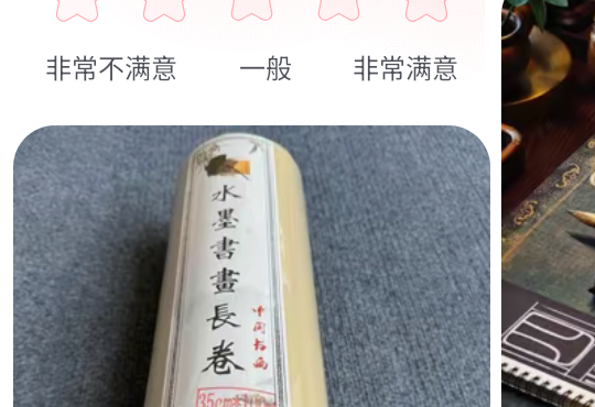 【半生熟团扇】大风堂半生熟宣纸团扇
