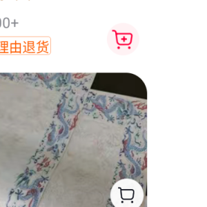 【白鹿传统手工特皮】安徽泾县