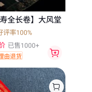 【扇面古风】大风堂蜡染半生熟