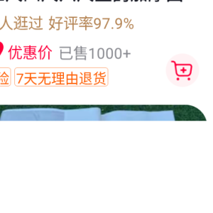 【沧澜笺】大风堂加厚半生熟
