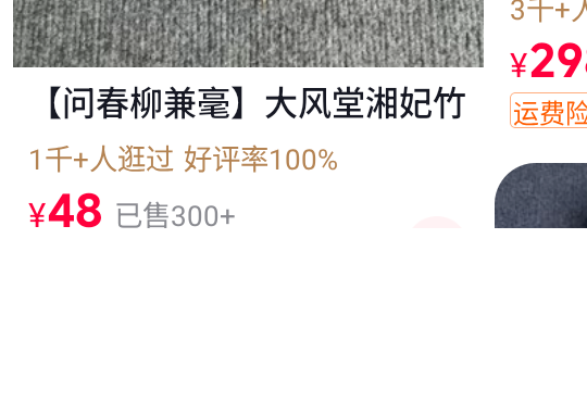 【手工十色清水云龙】大风堂