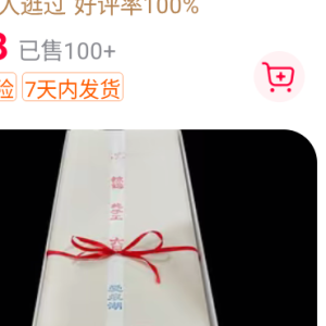 【问春柳兼毫】大风堂湘妃竹毛笔