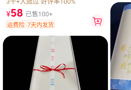 【问春柳兼毫】大风堂湘妃竹毛笔