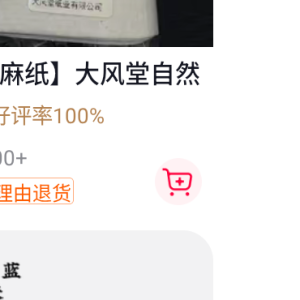 【芳烬笺干花纸】刘歪歪实验款