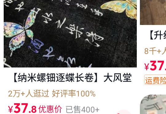 【大风堂茶香墨】大风堂特制茶墨