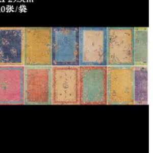 【锦瑟】大风堂精品微喷仿古半生熟