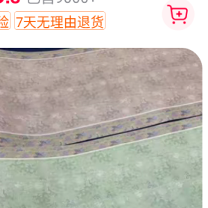 【半生熟纤维银】大风堂半生熟宣纸