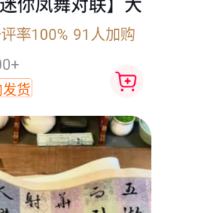 【云朵皮纸】大风堂特制三层夹宣