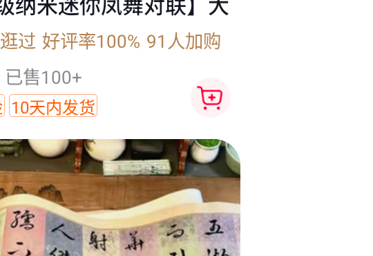 【云朵皮纸】大风堂特制三层夹宣