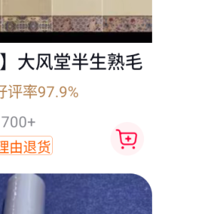 【百米长卷合集】大风堂百米长卷