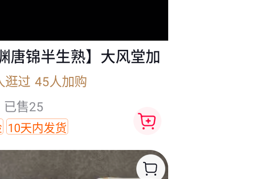 大风堂八一高档精装灰色可水洗书画毡