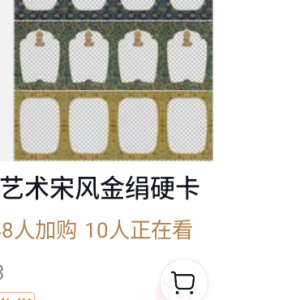 【复原清代苗绣6cm长卷】大风堂