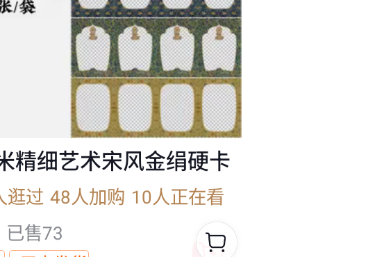 【复原清代苗绣6cm长卷】大风堂